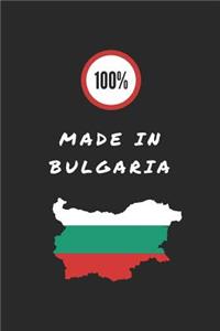 100% Made in Bulgaria