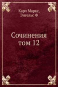 Sochineniya tom 12