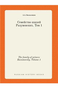 The Family of Princes Razumovsky. Volume 1