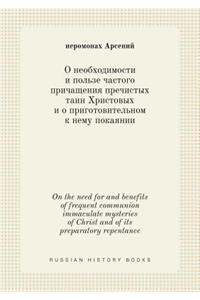 On the need for and benefits of frequent communion immaculate mysteries of Christ and of its preparatory repentance