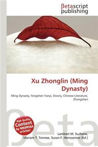 Xu Zhonglin (Ming Dynasty)