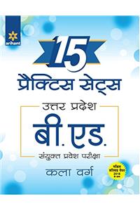 15 Practice Sets UP B.Ed. Sanyukt Pravesh Pariksha Kala Varg