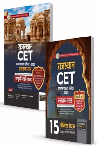 Examcart Combo Of Rajasthan CET (Common Eligibility Test) Practice Sets and Guide Book For 2023 Exams in Hindi