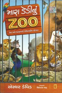 Zoo (Mara Daddynu Zoo)
