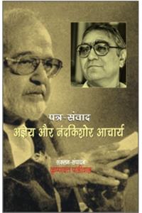 Patra-Samvad Ageya Aur Nand Kishore Acharya