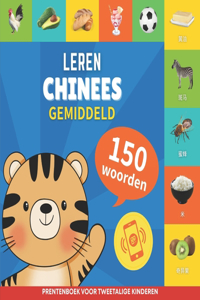 Leer Chinees - 150 woorden met uitspraken - Gemiddeld