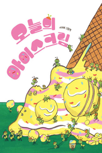 Today's Ice Cream
