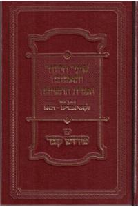 Shaar Hayichud Vehaemuna & Igeres Hateshuva Im Pirush Katzar