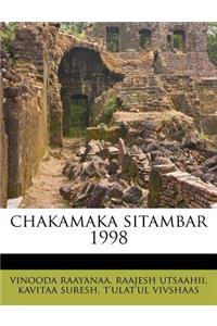 Chakamaka Sitambar 1998