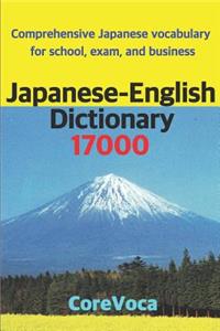 Japanese-English Dictionary 17000