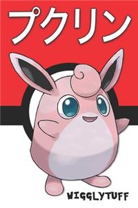 Wigglytuff