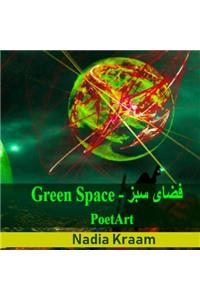 Green Space - فضای سبز