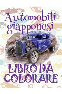 ✌ Automobili giapponesi ✎ Auto Libro da Colorare ✎ Libro da Colorare 4 anni ✍ Libro da Colorare 4 anni