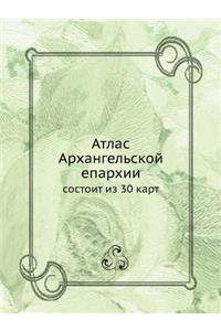 Атлас Архангельской епархии
