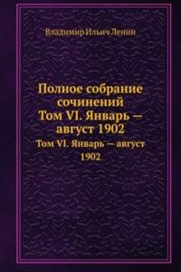 Polnoe sobranie sochinenij
