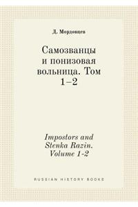Impostors and Stenka Razin. Volume 1-2