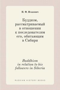 Буддизм, рассматриваемый в отношении к п
