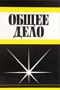 Geschichte Von Dannemark, Volume 2 (German Edition)