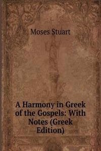 Harmony in Greek of the Gospels: With Notes (Greek Edition)