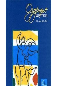 Meister Martin der Kufner und seine Gesellen