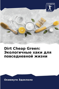 Dirt Cheap Green