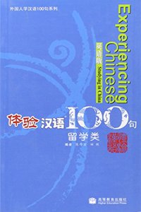 Experiencing Chinese 100 - Studying in China