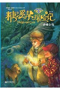 The Sugar Creek Gang Series Book 7 The Mystery Cave 追猎之夜