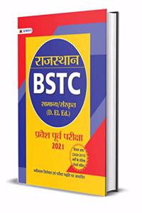 RAJASTHAN BSTC PRAVESH POORV PARIKSHA-2021