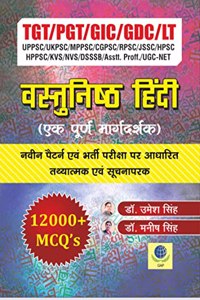Vastunistha Hindi- Ek Purn Margdarshak (TGT/PGT/GIC/GDC/LT/UPPSC/UKPSC/MPPSC/RPSC/JSSC/HPSC/HPPSC/KVS/NVS/DSSSB/Asstt. Proff./ugc-net)