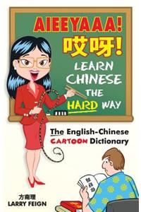 AIEEYAAA! Learn Chinese the Hard Way
