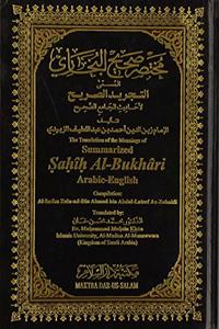 Sahih Al-bukhari (Summarized Large Size) Darussalam-*Indian Printed BEST Quality +919945744117