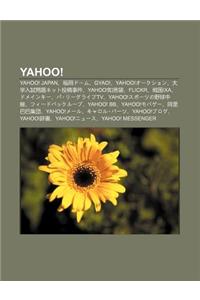 Yahoo!