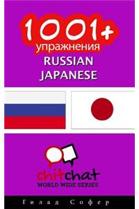 1001+ Exercises Russian - Japanese