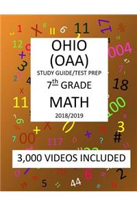 7th Grade OHIO OAA, 2019 MATH, Test Prep: 7th Grade OHIO ACHIEVEMENT ASSESSMENT 2019 MATH Test Prep/Study Guide