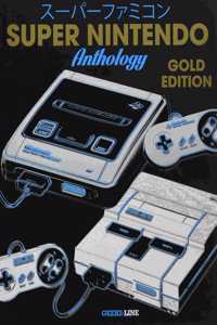 Super Nintendo Anthology - Gold Edition