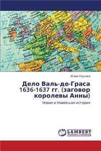 Delo Val'-de-Grasa 1636-1637 Gg. (Zagovor Korolevy Anny)