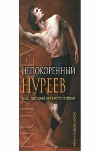 NEPOKORENNYJ NUREEV