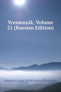 VREMENNIK VOLUME 21 RUSSIAN EDITION