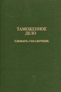 Psychiatric Studies of Delinquents: In Five Parts