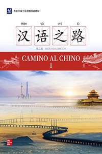 Chino Fireplace I
