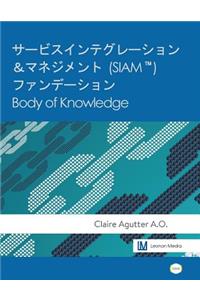 Siam Body of Knowledge - Japanese Version