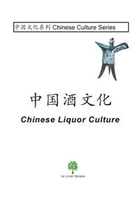 Chinese Liquor Culture
