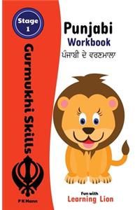Punjabi Gurmukhi Book 1 Workbook