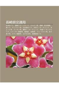 Zh Ng Qi Xian Ji O T Ng Ju: Sunqpasu, Zh Ng Qisum Tok Do, Rindou Hao, Zh Ng Qi - Zu Shi B O Xian, Lebasu, Sanraito Hao, Ji Zh U Ji Xingbasu