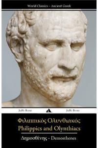 Philippics and Olynthiacs