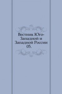 Vestnik YUgo-Zapadnoj i Zapadnoj Rossii. Maj