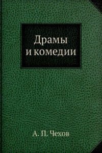 Dramy i komedii