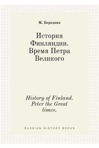 History of Finland. Peter the Great times.