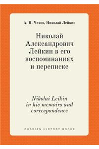 Nikolai Leikin in his memoirs and correspondence