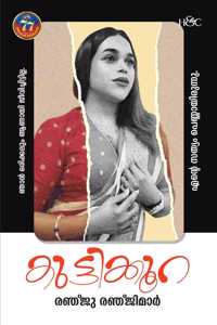 CUTICURA / à´•àµ�à´Ÿàµ�à´Ÿà´¿à´•àµ�à´•àµ‚à´±